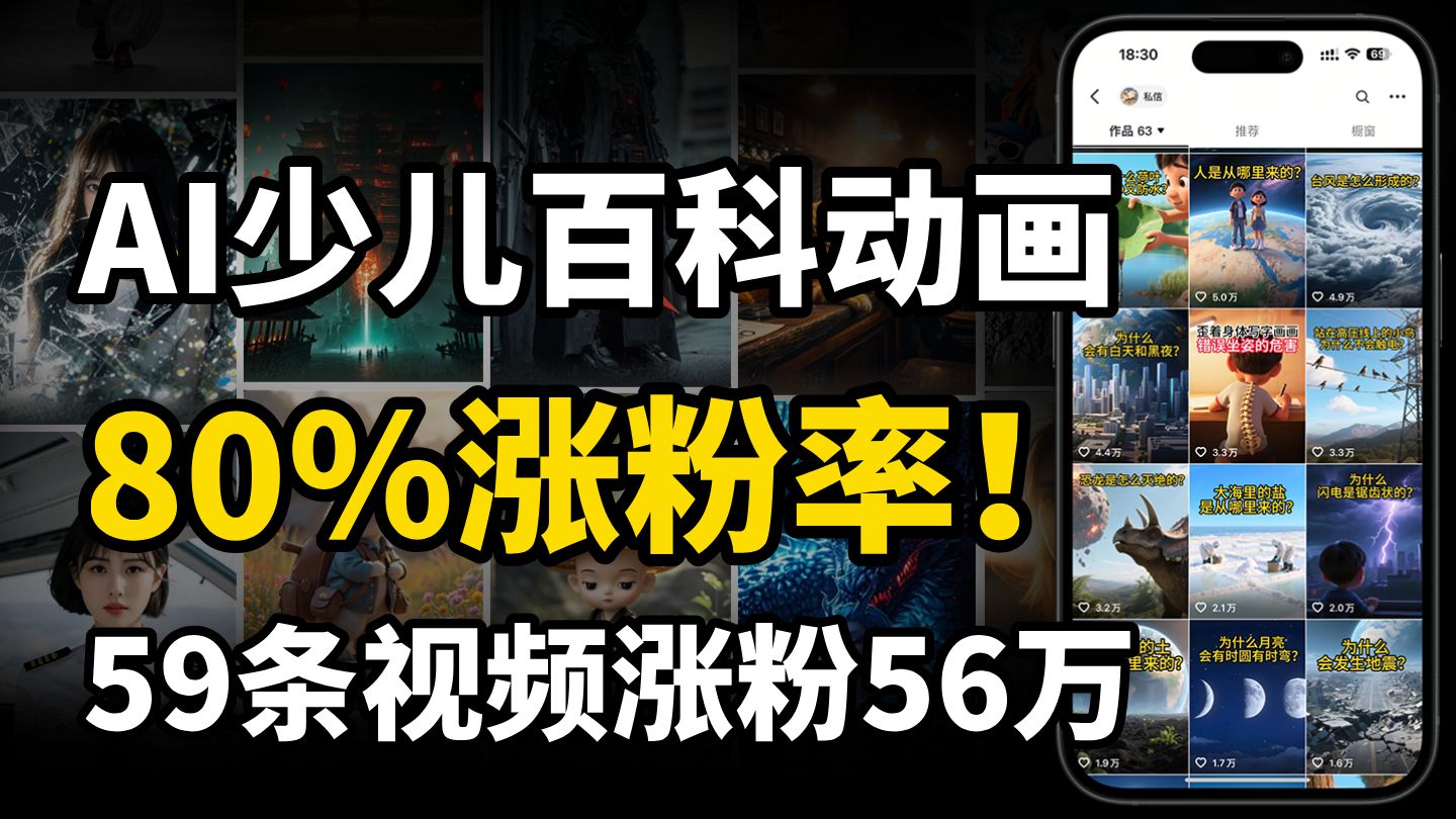 抖音的多少粉丝开始变现