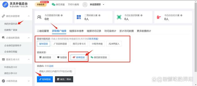 抖音粉丝如何快速移除粉丝