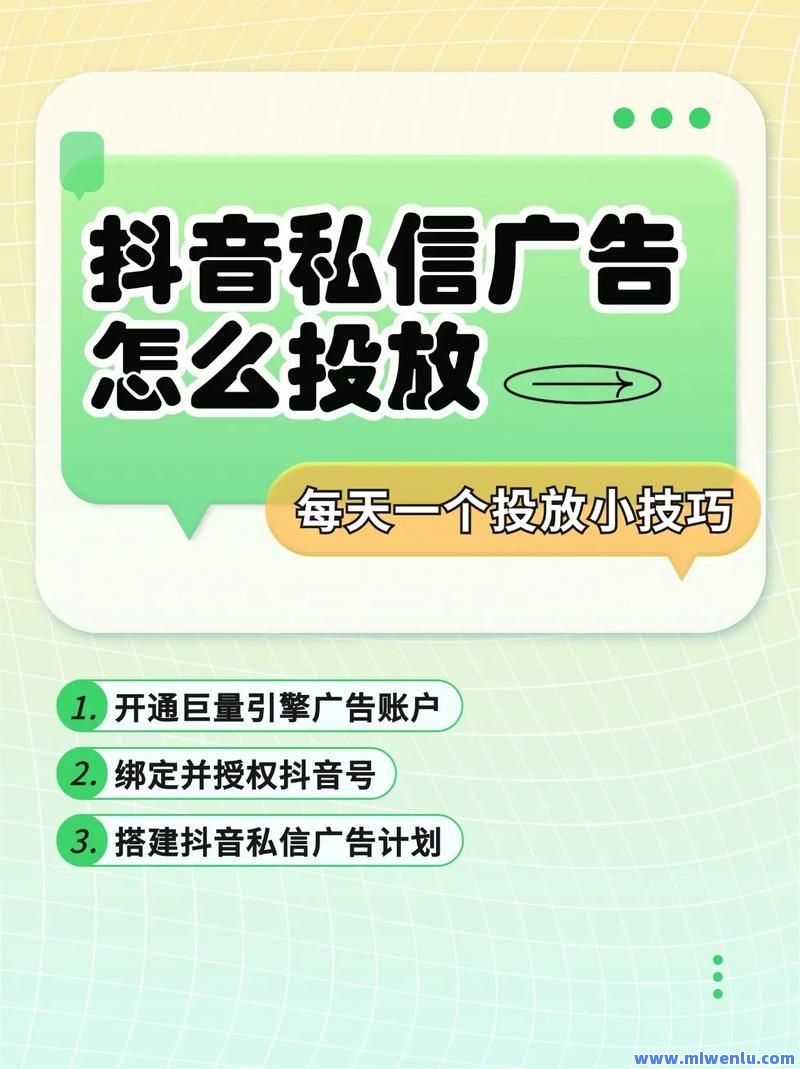 抖音主页如何找到粉丝群