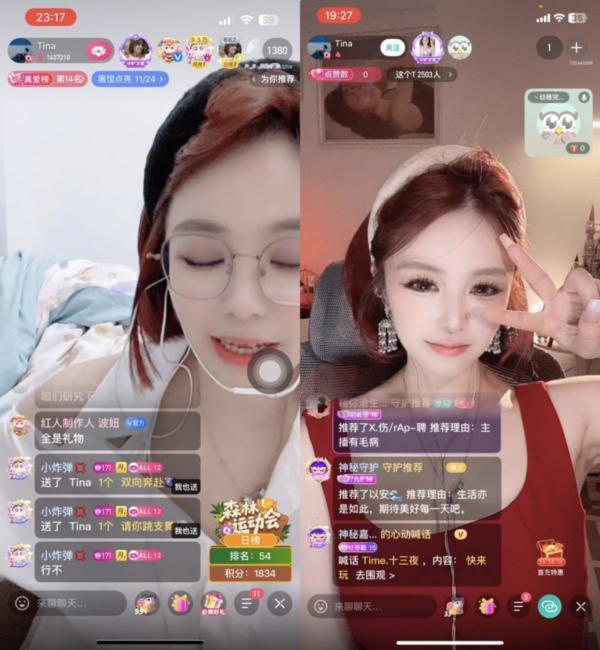 映客直播如何赚钱