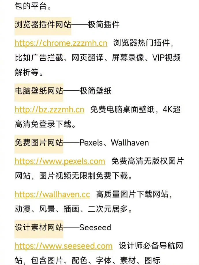 百度贴吧 第3页
