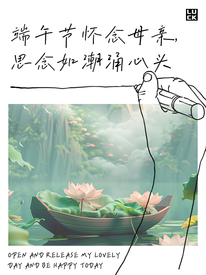 思念亡母的诗句
