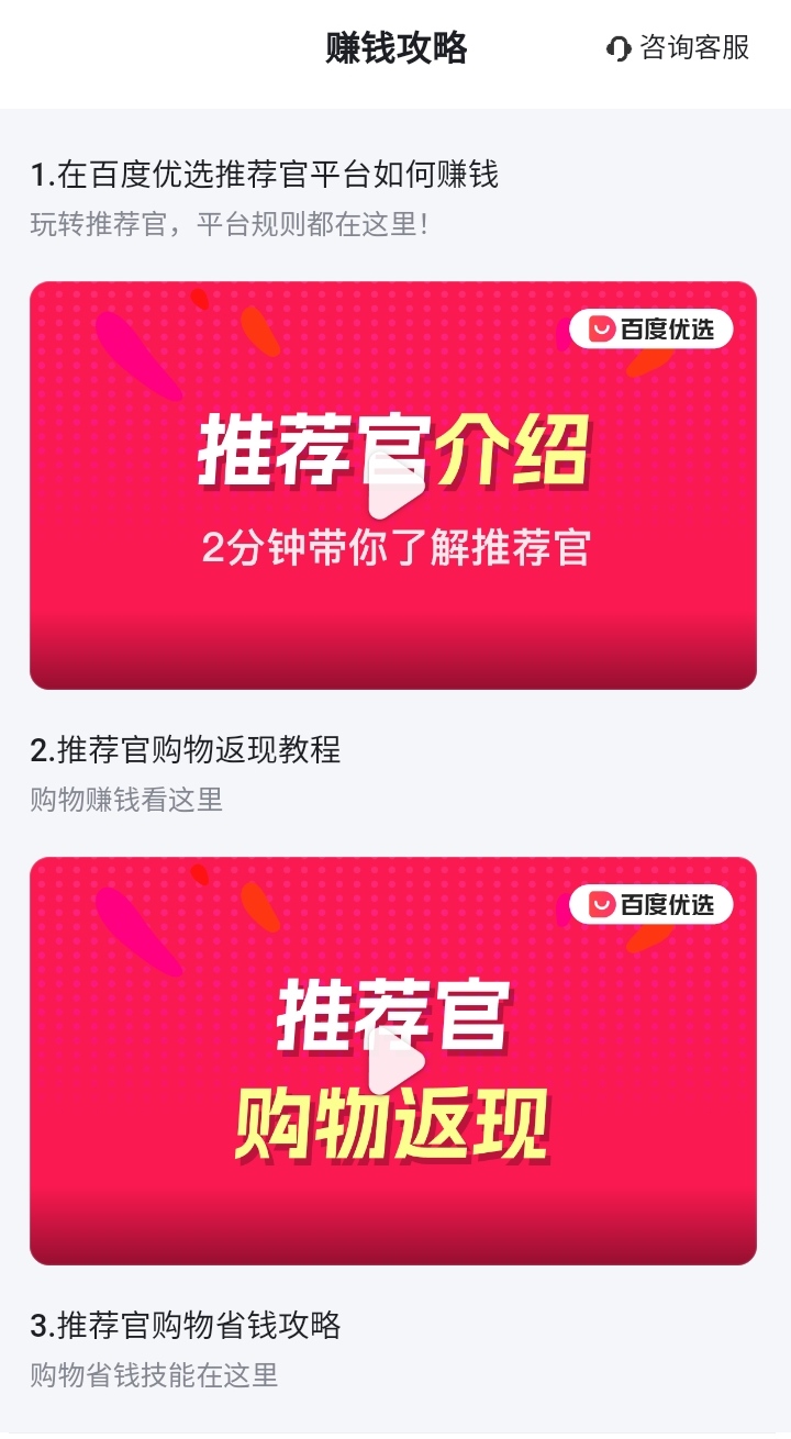 百度抢红包的网址,咋抢