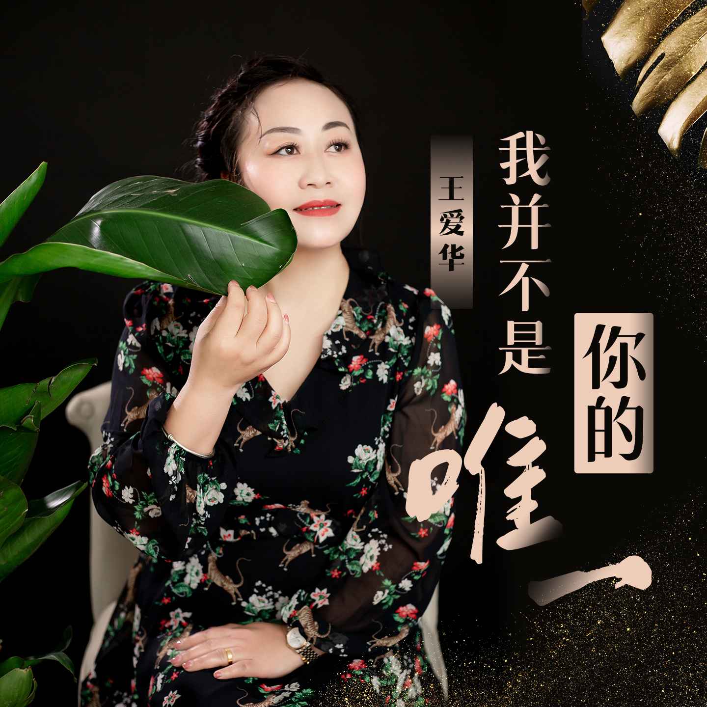 2025年10月3日 第14页