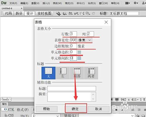 2025年10月3日 第11页