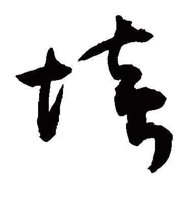 2025年10月5日 第17页
