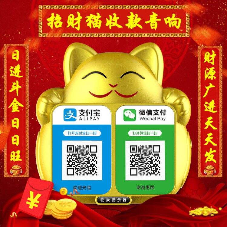 支付宝怎么弄商家收款二维码