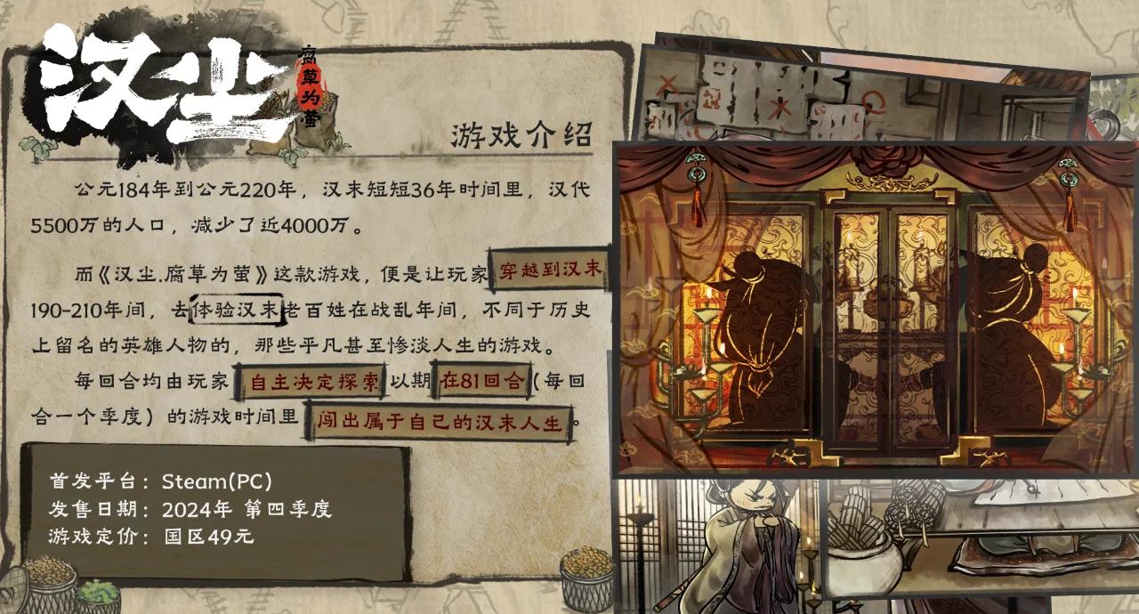 2025年10月6日 第4页