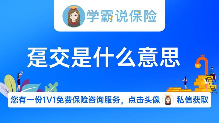 苏宁消金是什么意思