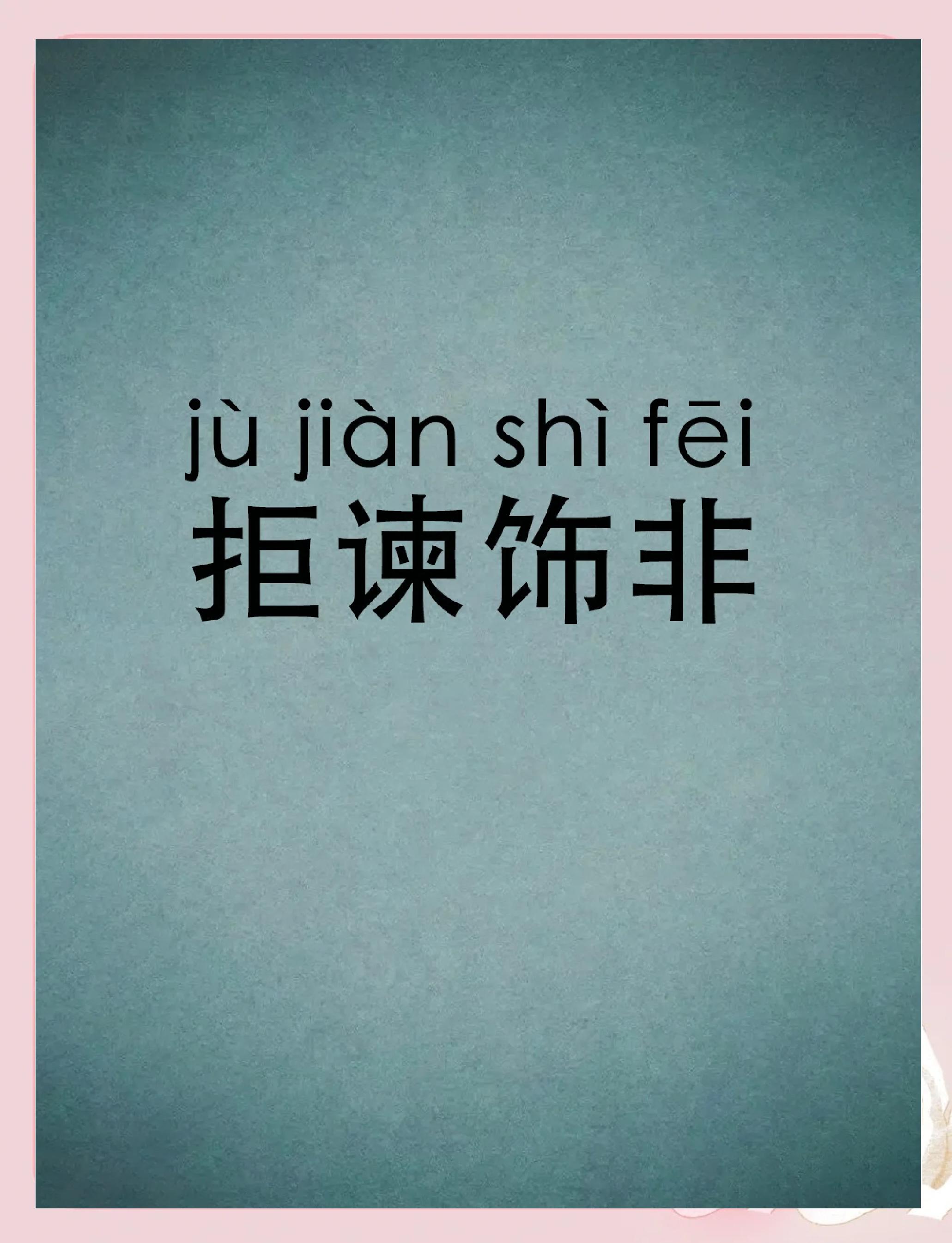 华为应用市场 第23页