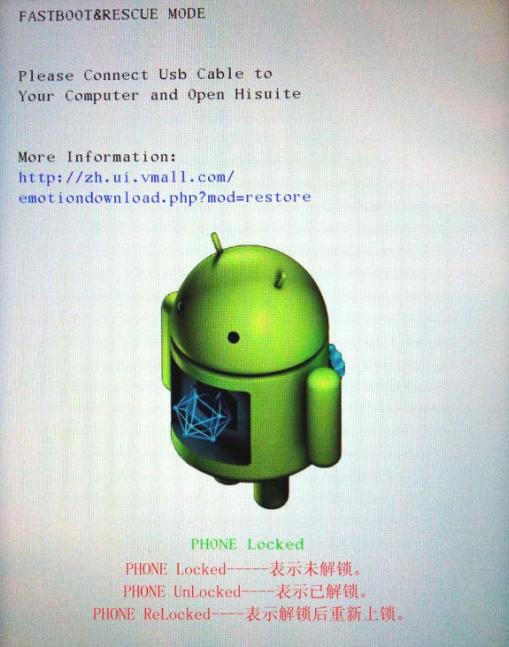 ipsw.em降级怎么安装