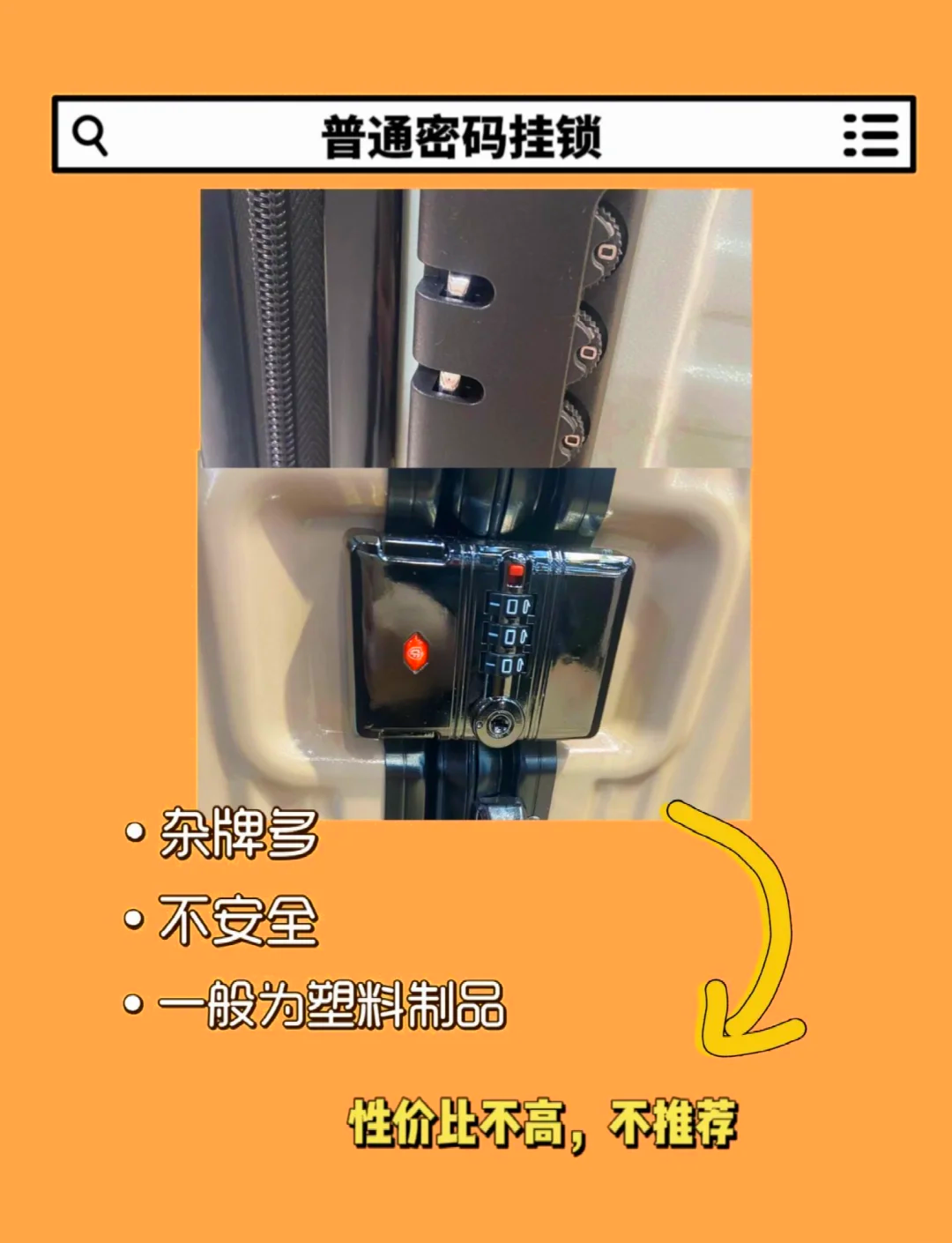 2025年10月8日 第2页