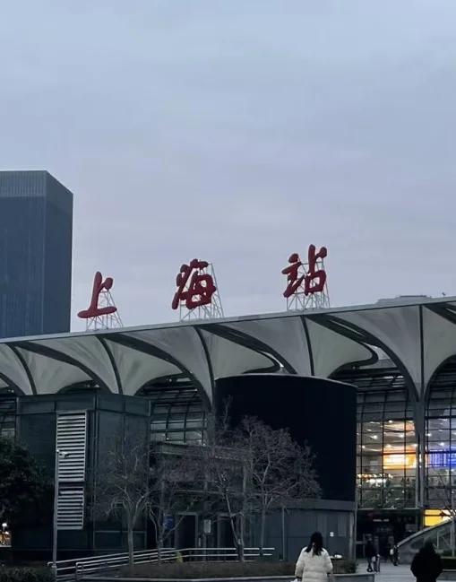 上海火车站在什么地方