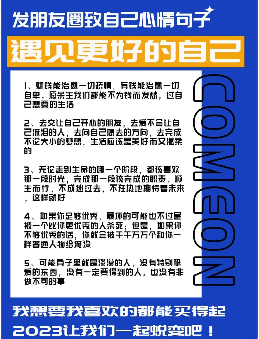 醍醐灌顶怎么读