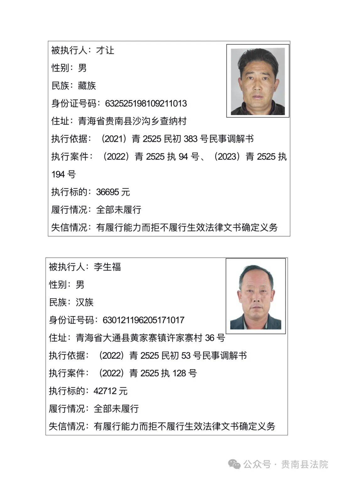 2025年10月10日 第2页