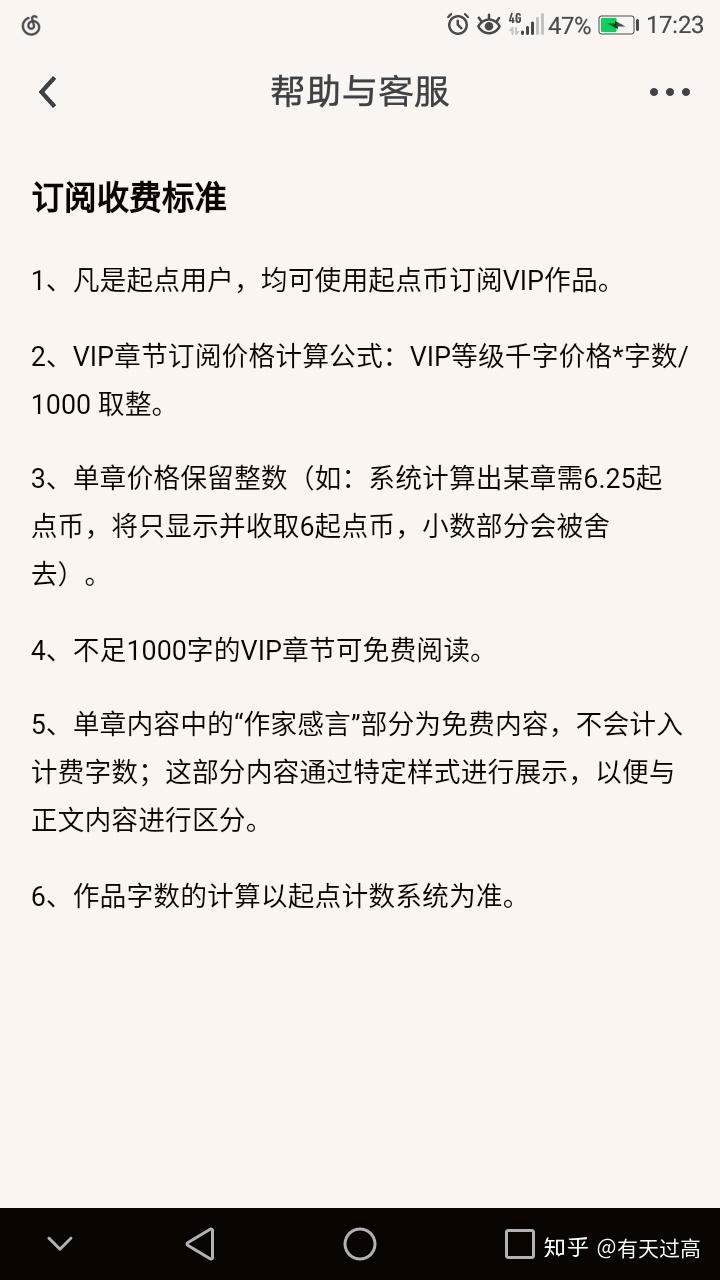 qq阅读写小说在哪里写qq阅读怎么写小说
