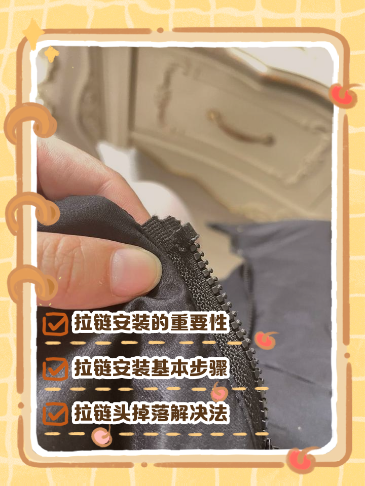 衣服拉链坏了怎么修复