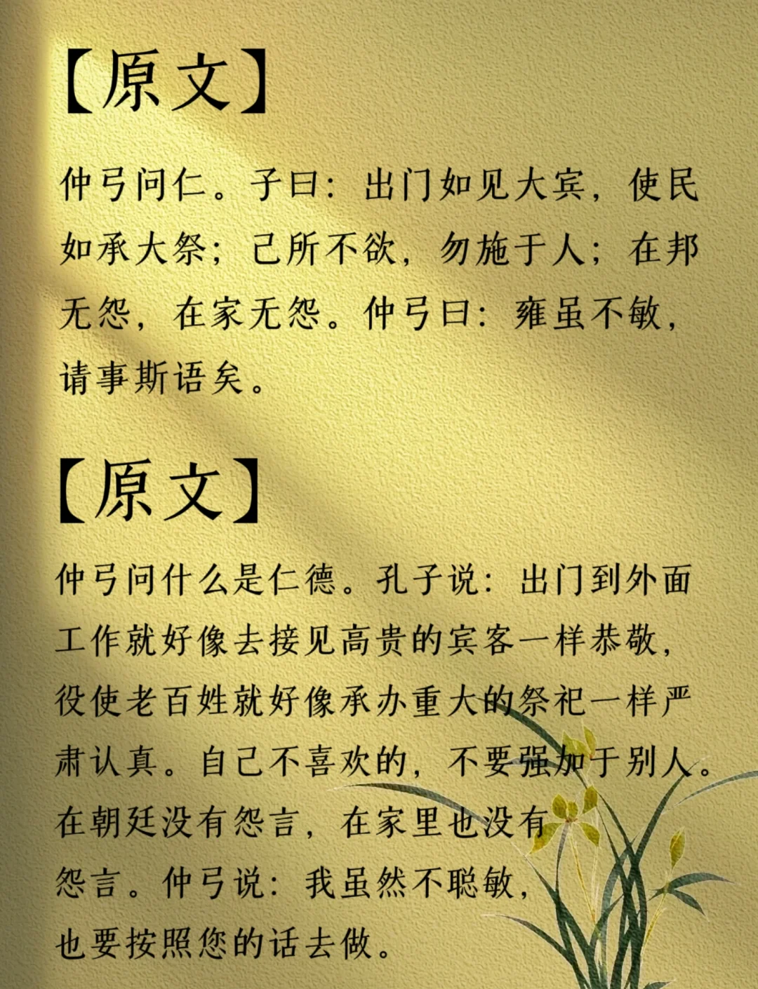 尽信书则不如无书的意思是什么