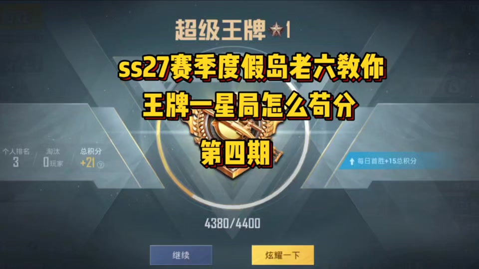 2025年10月23日 第18页