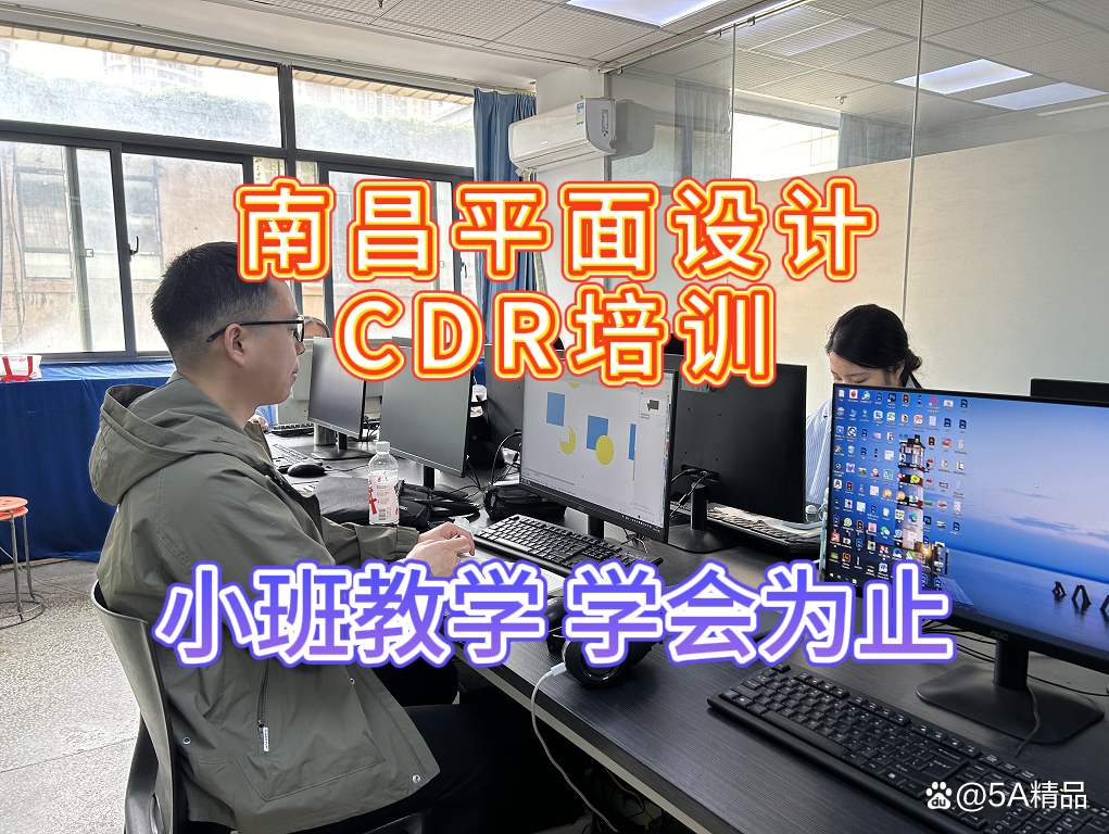 平面设计师培训班有那些？