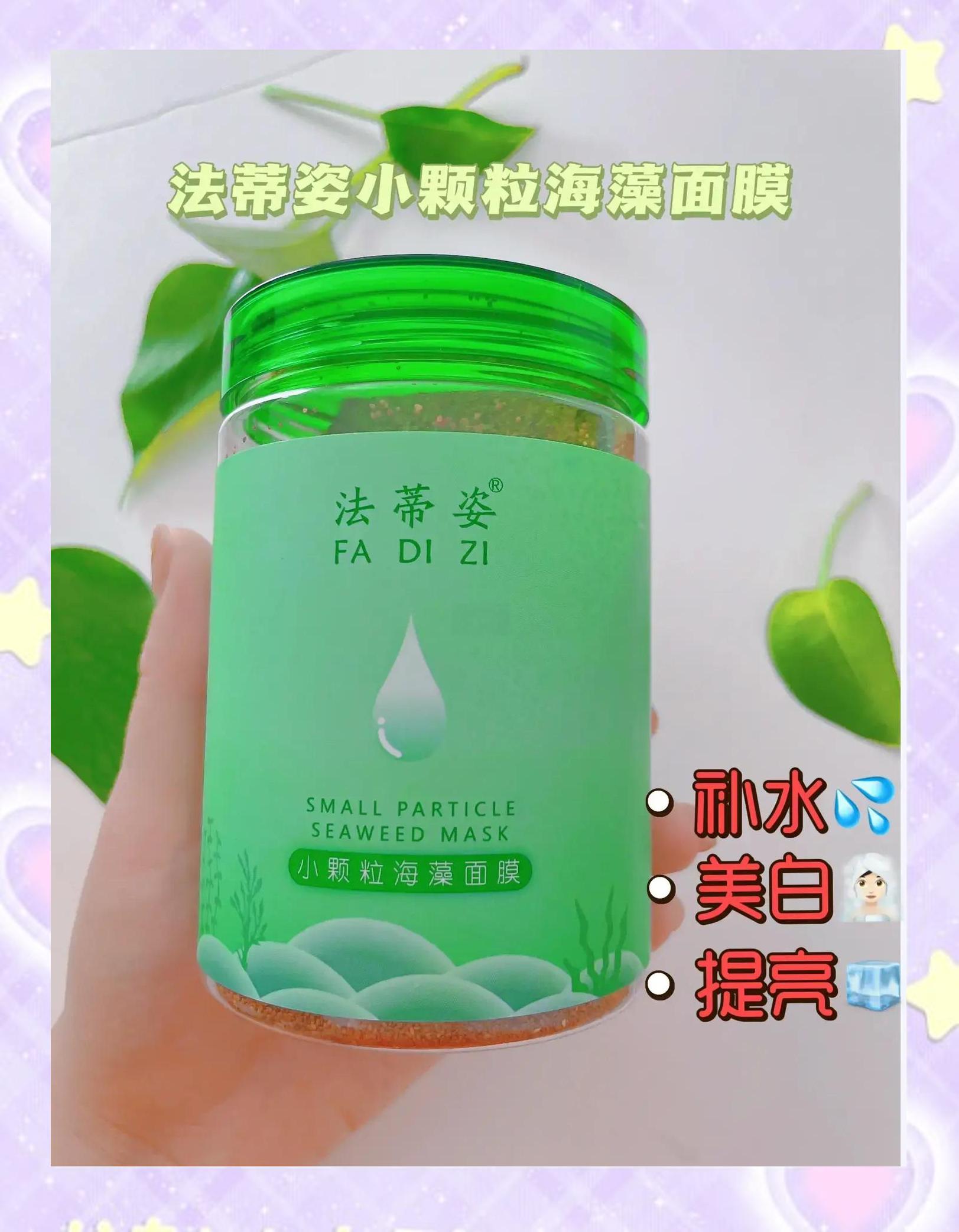 海藻泥面膜的正确操作方法和步骤