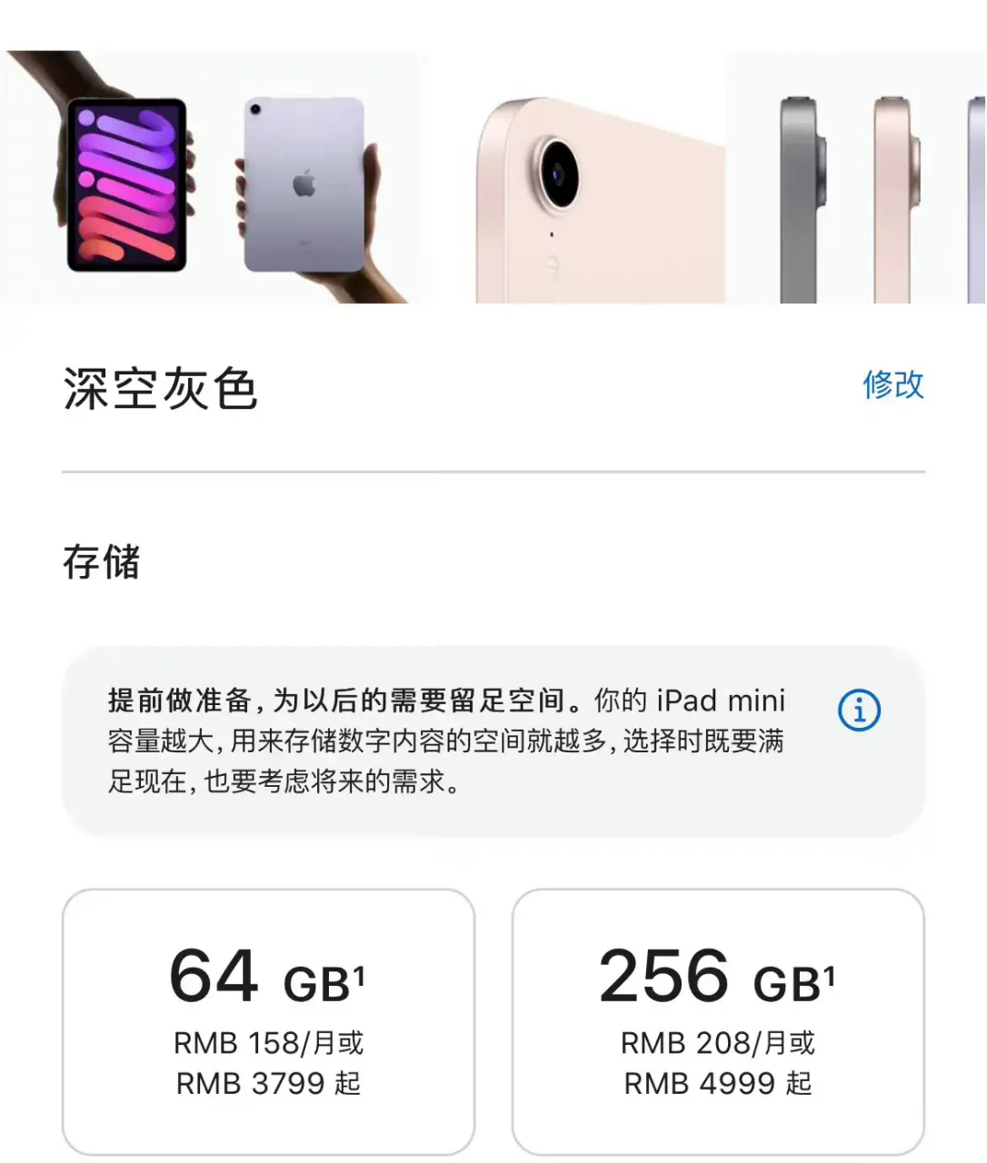 2025年10月25日 第10页