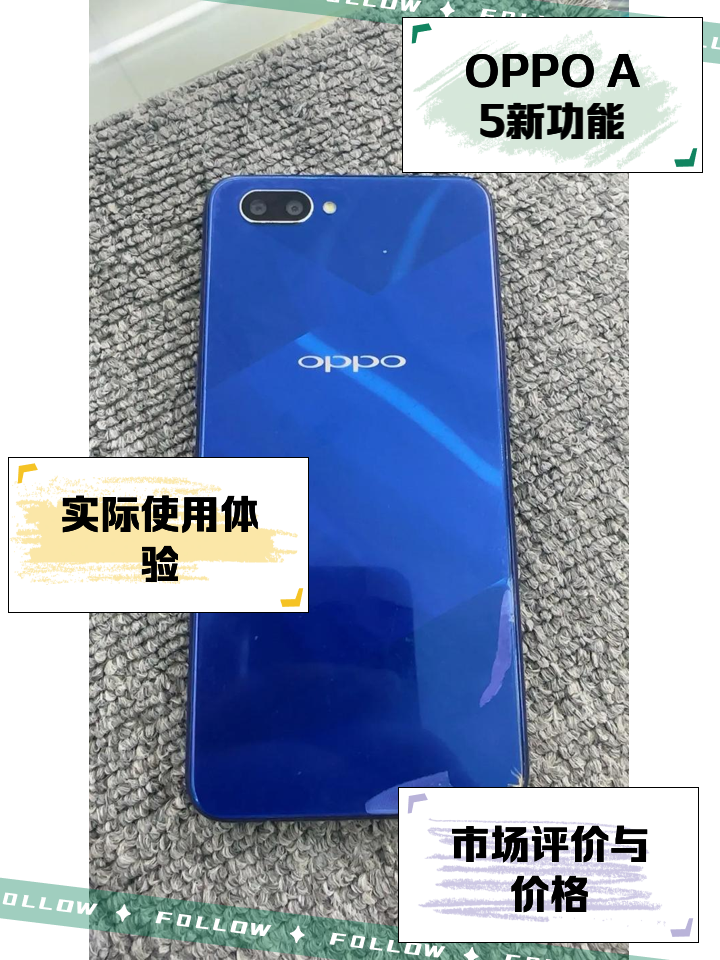 oppoa5什么时候上市