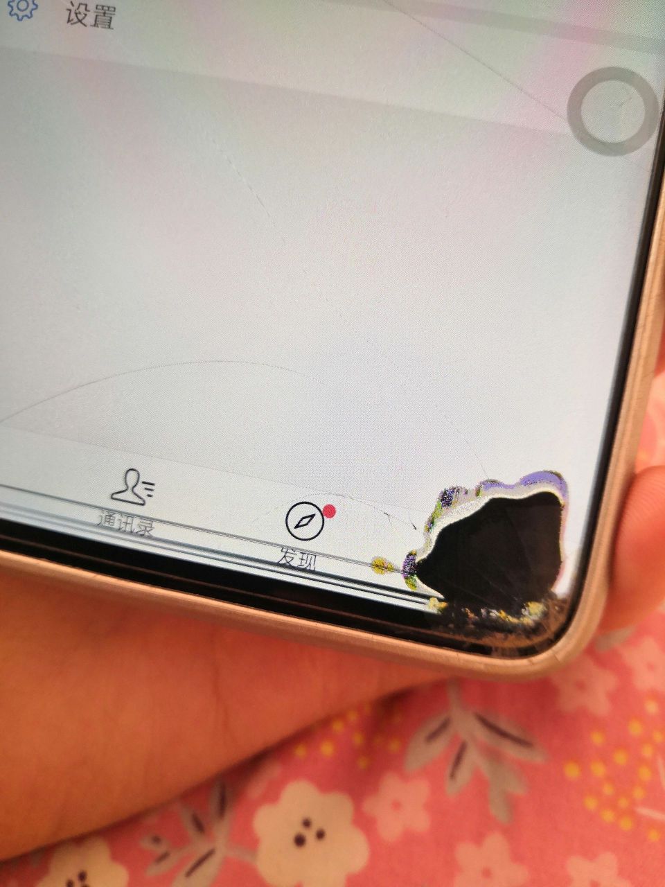 手机屏幕漏液怎么办解决办法是什么