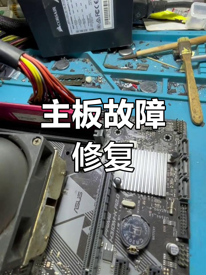 电脑一开机到主板画面就卡死