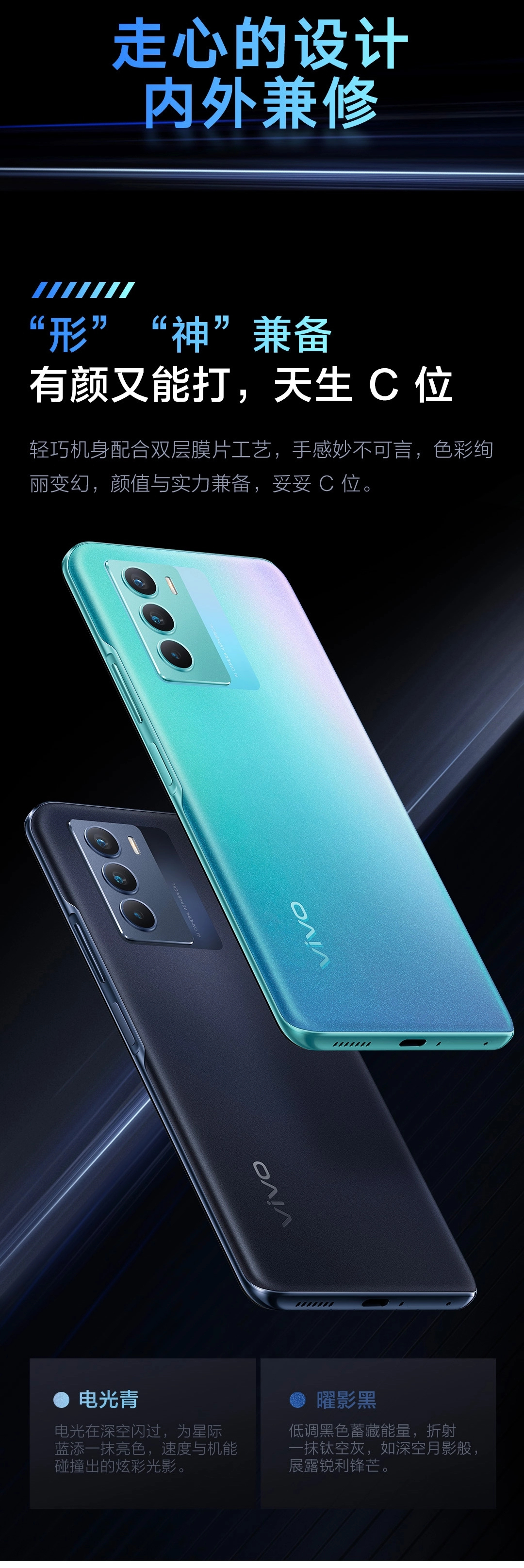 vivo是不是国产的手机