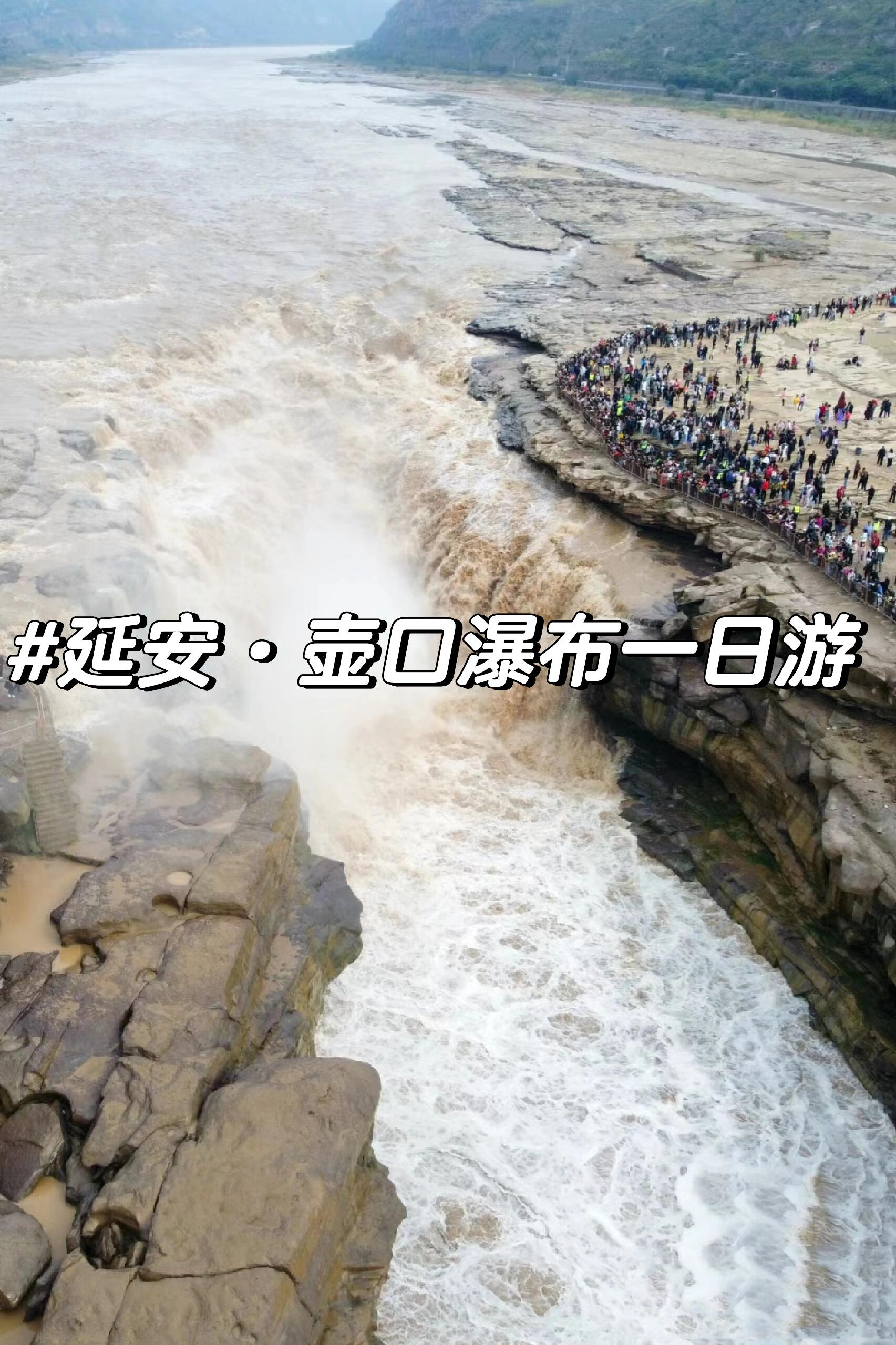 黄河壶口瀑布最佳观赏时间